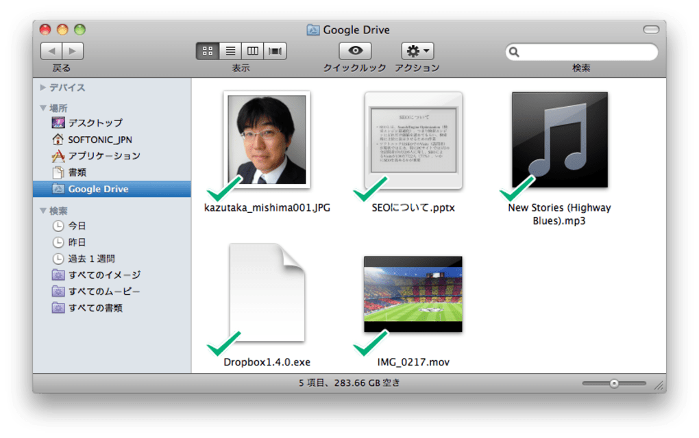 Mac Os X Lion 10.7.5.dmg Google Drive
